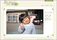 安田塗装様 ある日ある時 - 写真日記