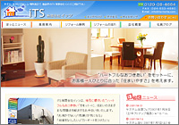 iTS 有限会社イッツ ウェブサイト