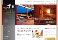 おとぎの宿 米屋 ウェブサイト